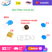 Emi Filter circuit kit 5A 275V ชุด ประกอบ Line Filter ไฟบ้าน