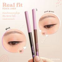 MEILINDA Real Fit Pencil Liner ดินสอเขียนขอบตารุ่นใหม่จากเมลินดา  เนื้อไลเนอร์นุ่มลื่น สีชัด ตินทนกันน้ำ