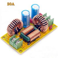 AIYIMA 20A EMI Power Filter Board LC EMC FCC Audio High Frequency Filtering For DC Supply Eliminate Electromagnetic