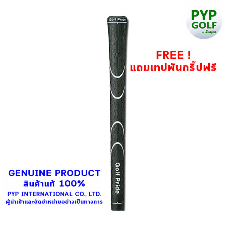 golf-pride-e860-black-standard-size-60x-grip-กริ๊ปไม้กอล์ฟของแท้-100-จำหน่ายโดยบริษัท-pyp-international