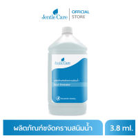 ผลิตภัณฑ์ขจัดคราบสนิมน้ำ  Rust Eliminator(ขนาด 3.8 ลิตร)