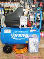 ปั๊มลม โรตารี่ VATA 2HP 50 ลิตร รุ่น VTA2 - 50 พร้อมอุปกรณ์