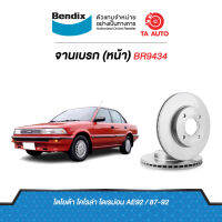 BENDIXจานดิสเบรค(หน้า)โตโยต้า โคโลล่า โดเรม่อน AE92 ปี 87-92 เบอร์ผ้าเบรค 308/BR9434