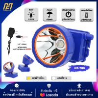 ไฟฉายคาดหัว LED 120W แบตเตอรี่ลิเธียม  ไฟฉายคาดศีรษะ ไฟฉายคาดหน้าผาก หัวไฟ กรีดยาง ส่องสัตว์ จับกบ จับแมลง หาปลา ตกปลา การเกษตร