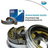 Bendix ผ้าดรัมเบรกหลัง Isuzu Dmax ปี02-12 2wd 4wd Hilander / ผ้าเบรคหลัง ผ้าเบรกหลัง Mu7 อีซูซุ / รหัส DS4495 DS4496 (ผ้าเบรค 1 ชุดสำหรับ 2 ล้อ)