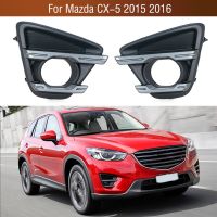 }{”:》 CX-5มาสด้า2015 2016กันชนหน้ารถ CX5ไฟตัดหมอกกรอบที่คลุมหลอดไฟไฟตัดหมอกกรอบครอบตัดหมอก