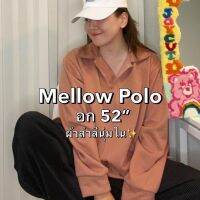 HUEGAH Mellow Polo เสื้อคอปก แขนยาว อก 52 ผ้าสำลีนุ่มใน ฝ้าย