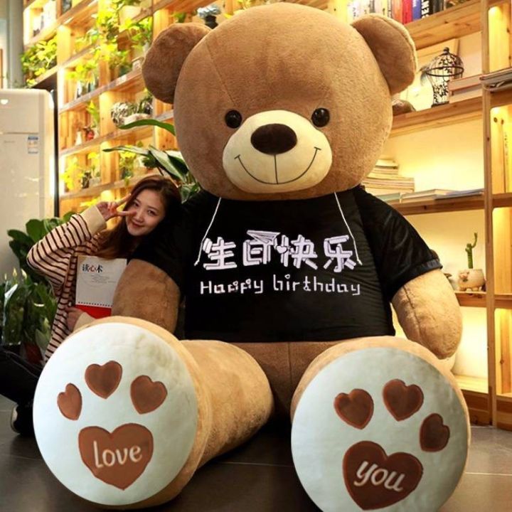 teddy-bear-teddy-bear-hug-bear-big-bear-stall-ragdoll-hug-doll-plush-chinese-valentines-day-gift-birthday-girl