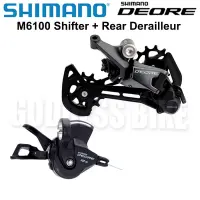 SHIMANO DEORE 12V M6100 Groupset SL M6100คันเกียร์ RD M6100 SGS หลังเปลี่ยนเกียร์12ความเร็วจักรยานเสือภูเขา MTB