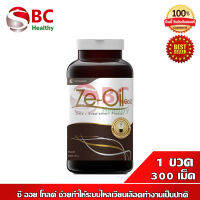 Ze Oil Gold 300 Capsules ซี ออย โกลด์ 300 แคปซูล