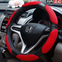 【YF】 Car Steering Wheel Cover Universal Auto Upholstery 38 Cm Decoration Supplies Set Spring