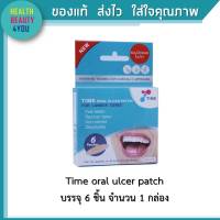 Time oral ulcer patch