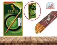 Lotte Toppo Matcha ป๊อกกี้สอดใส้มัจฉะรสเข้มข้น รสชาติที่ออกมาใหม่ หอมมัจฉะลงตัวมาก บรรจุ 2 ซอง ロッテ  トッポ厳選濃い抹茶2袋入り