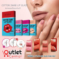 ลิปสติกกันน้ำ Cotton Swab Lip ชุ่มชื้น ติดทนนาน มี 4 สี ลิปเนื้อแมท Liquid Non-Stick Cup Tattoo รุ่นใหม่ พร้อมส่ง BT0060