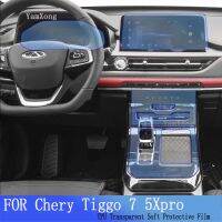 For Tiggo 7 5X Pro 2021-2023 Hybird Car Interior TPU Protective Film Center Sonsole Navigation Instrucment Anti-Scratch Repair