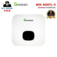 อินเวอร์เตอร์ ระบบพลังงานแสงอาทิตย์ 5KW ยี่ห้อ Growatt รุ่น MIN 5000TL-X Single Phase