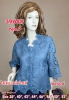 เสื้อลูกไม้ [3968]-2 Size : 36"-52" (เสื้อลินิน,เสื้อออกงาน,เสื้องานแต่ง,เสื้อไปวัด,เสื้อลูกไม้หรู,เสื้อคนอ้วน,เสื้อลูกไม้คนอวบ,เสื้อลูกไม้สวย)