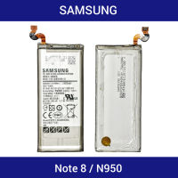 แบตมือถือ Samsung Galaxy Note 8, N950, EB-BN950ABE | LCD MOBILE