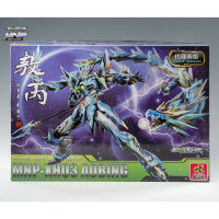 MG 1/100 Motor Nuclear MNP-XH03 AOBING