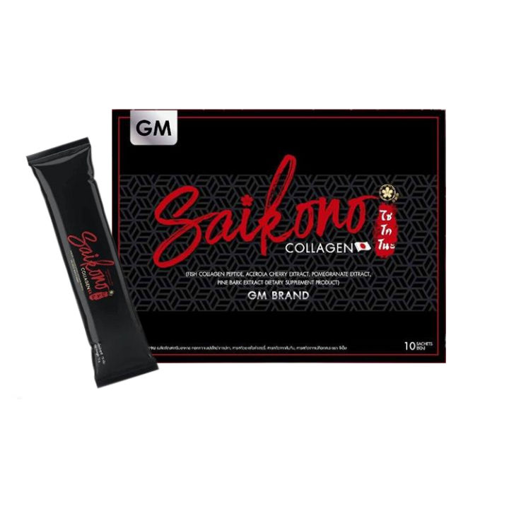 แพ็คเกจใหม่   SAIKONO COLLAGEN  AORRAA+ GM BRAND ไซโกโนะ คอลลาเจน 1กล่อง มี 10 ซอง