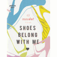 minidot-Shoes belong with me(เกี่ยวกับรองเท้า)