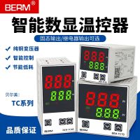 Intelligent thermostat TC1B-14R 14V 4B 7B temperature controller solid-state relay output PID relay