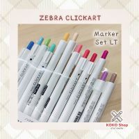 Zebra Clickart marker pen SET LT  (12 colors) -- ซีบร้า คลิกอาร์ต ปากกามาร์กเกอร์ กันน้ำ เซตสี LT (12 สี)