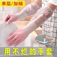 The kitchen dishwashing gloves clean wear-resisting durable rubber waterproof winter household laundry latex rubber gloves
