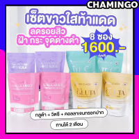 กลูต้าวิตซีกรอกปาก คอลลาเจนกรอกปาก Colla mix &amp; Colla zinc mix Collarich ของแท้ มีบัตรตัวแทน พร้อมส่ง ส่งฟรี