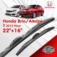 ก้านปัดน้ำฝนทรง รุ่น2 Honda Brio/Amaze ปี 2012-New ขนาด 22"+16"