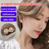 caiti022 หูประดับโฉมงามเหมาะสำหรับผู้หญิงที่ชอบความหรูหรา