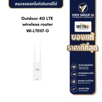 Wi-Tek WI-LTE117-O. Outdoor 4G LTE wireless router with PoE output