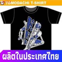 【New】เสื้อยืดยอดนิยม เสื้อยืด โจโจ้ Jojo Sticky Finger สีดำ By Tomodachi T-shirT Short sleeve T-shirts