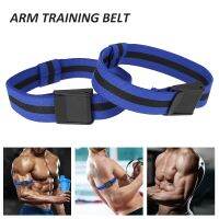 【CC】 Elastic Training Band Occlusion Bands Blood Restriction Tension Muscle-building