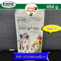 [Sale!!! EXP 12/2022!!!] [Exotic Nutrition] อาหารสำเร็จรูปสำหรับโอพอสซัม 454 กรัม Opossum Complete (EN2852)