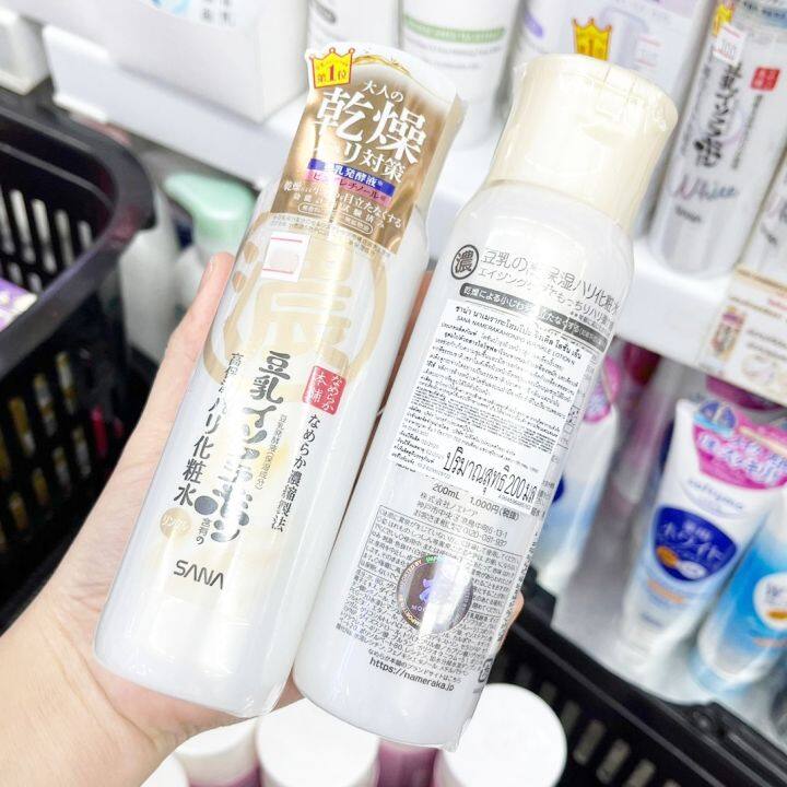 พร้อมส่ง-sana-nameraka-honpo-wrinkle-lotion-n-200ml-โลชั่นบำรุงผิวหน้าสูตรลดริ้วรอย-นำเข้าจากญี่ปุ่น-ฉลากไทย-exp-2025