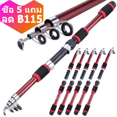 CQFISHING พร้อมส่งในไทย 5 สีคันเบ็ดตกปลาราคาถูกคันเบ็ด 1.8M/5.9FT คันเบ็ดแบบยืดไสลด์เหมาะสำหรับเด็กสามเณรคันเบ็ดคันเบ็ดตกปลาเบ็ดตกปลา ส่งฟรี