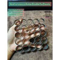 พิมพ์วงกลมแบบพิเศษเชื่อมติดกันเป็นแผ่น ขนาดสั่งได้