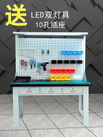 ◇∋ Heavy-duty anti-static workbench stainless steel fitter bench repair assembly workshop auto experiment