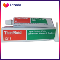 THREEBOND 1211 กาวปะเก็น กาวทาปะเก็น กาวประเก็น กาวทาประเก็น THREEBOND 1211 ขนาด 100G เนื้อกาวสีขาว