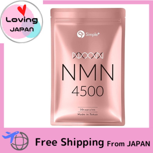 NMN Supplement Made in Japan 30 Days Capsule Raw Material Domestic ...