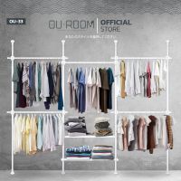 OUROOM  ราวแขวนเสื้อ ราวแขวนผ้า ราวแขวนไม่ต้องเจาะ 4 เสา 5 ราวแขวน 2 ชั้นวางเหล็ก (OU-33) ใช้แทนตู้เสื้อผ้าได้ดี