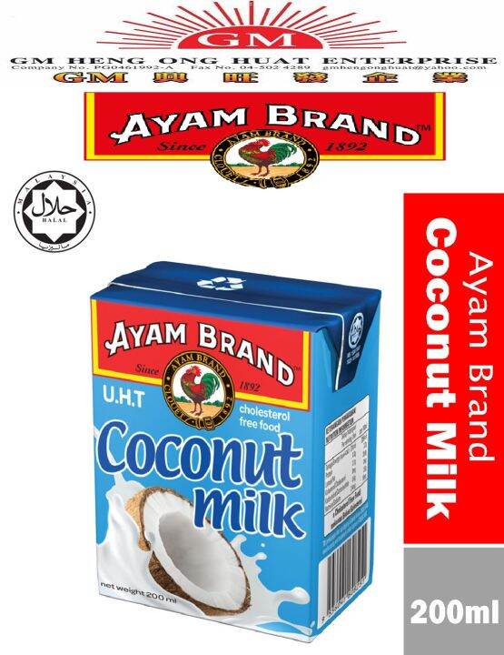 Ayam Brand Coconut Milk 200ml Lazada