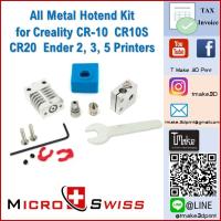 All Metal Hotend Kit for Creality CR-10  CR10S  CR20  Ender 2, 3, 5 Printers