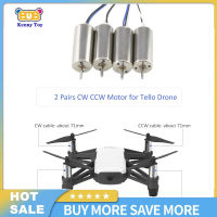 มอเตอร์ Cw/ccw สำหรับ DJI Tello อุปกรณ์ซ่อมโดรนควาดคอปเตอร์ขนาดเล็กแบบสากล