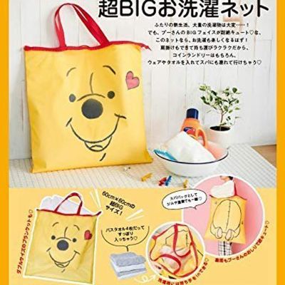 ﹉๑ Japanese-style single magazine appendix large fine mesh laundry care storage bag travel portable one-shoulder eco-friendly shopping bag