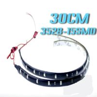 ไฟแถบสำหรับรถกันน้ำยืดหยุ่น30ซม. 12V สีขาว Smd 15สายโคมไฟ Led 1ชิ้น