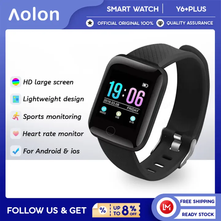 Screentouchwatch Clearance