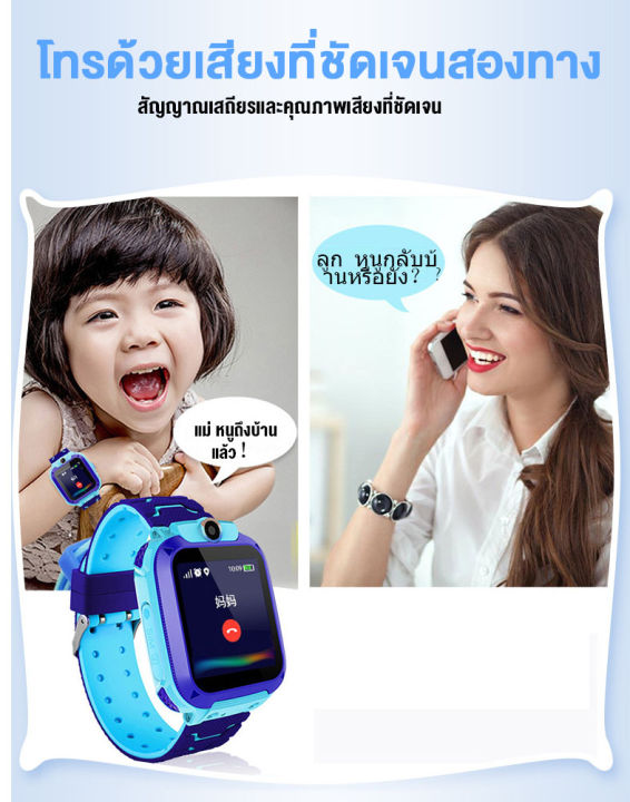 หน้าจอสัมผัส-นาฬิกาไอโมเด็ก-imoo-watch-2g-4g-นาฬิกาเด็กกันน้ำลึก-นาฬิกาโทรศัพท์เด็ก-นาฬิกาไอโม่z6แท้-นาฬิกา-gps-หน้าจอสัมผัส-1-44-เด็กชายหญิง