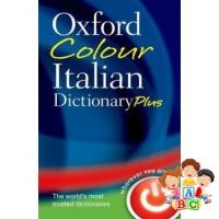 Right now ! หนังสือ Oxford Colour Italian Dictionary